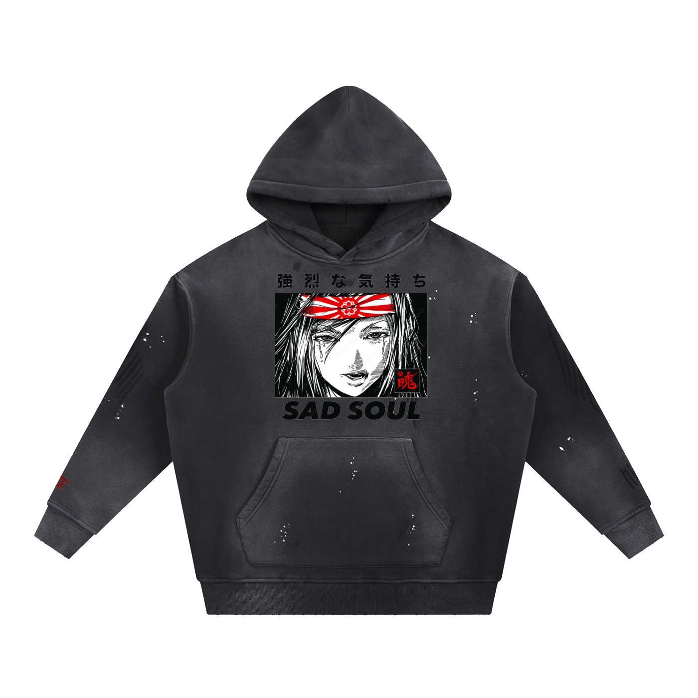Sacred Vintage Washed Frayed Fleece Hoodie